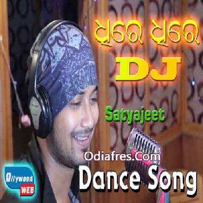 Dhire Dhire Dj (Satyajeet) odia song
